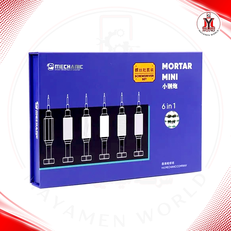 سيت درنفيس _MCN-SET (MORTAR SE 6IN1)
